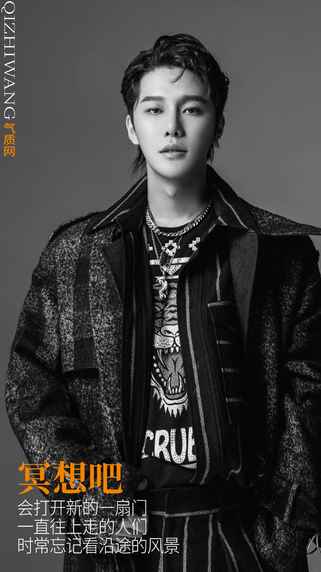 【星座帅哥摩羯座沈浩晨】气质网147期:心灵创造力量