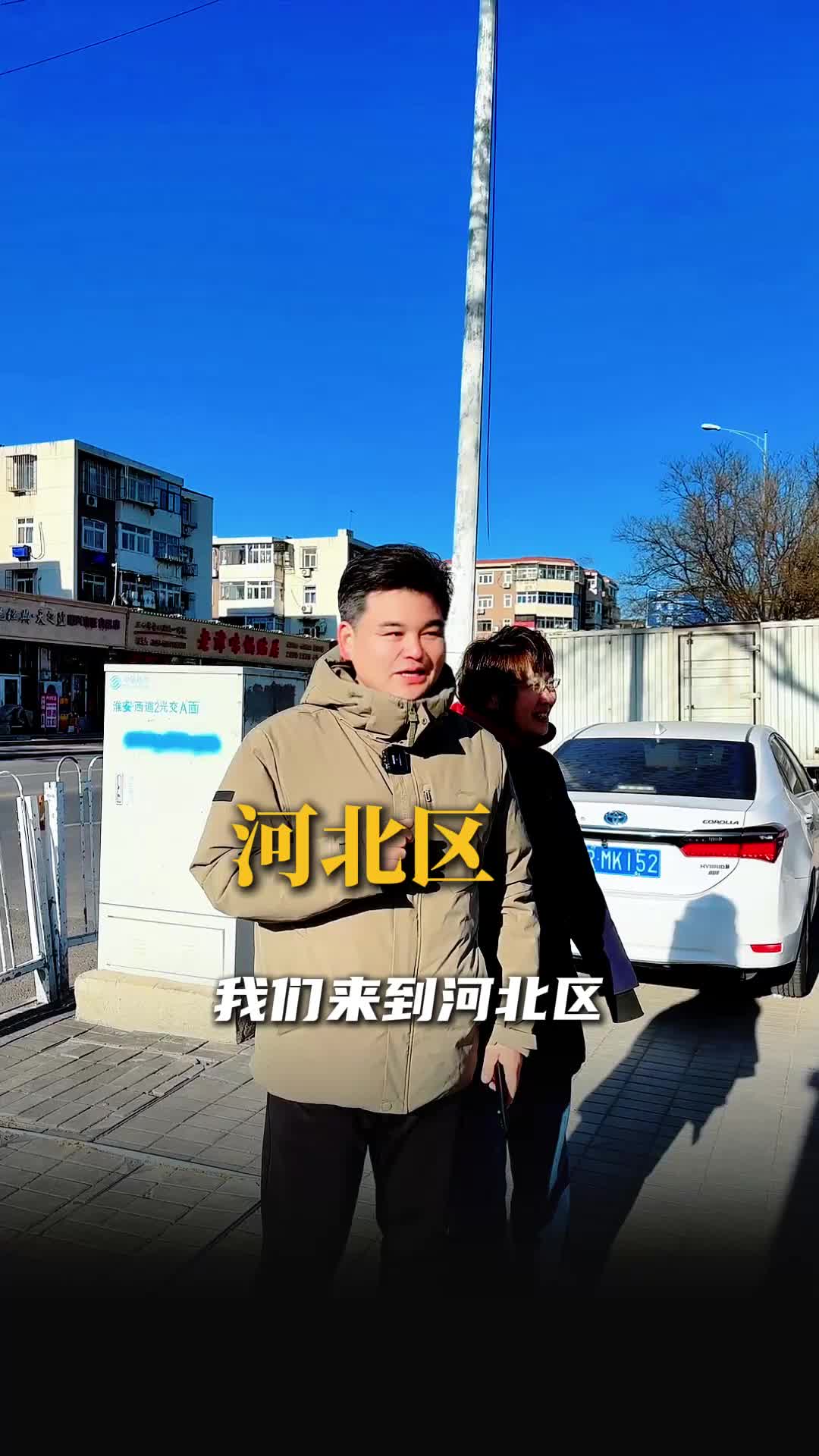 河北再卖两块地，2万多的洋房！