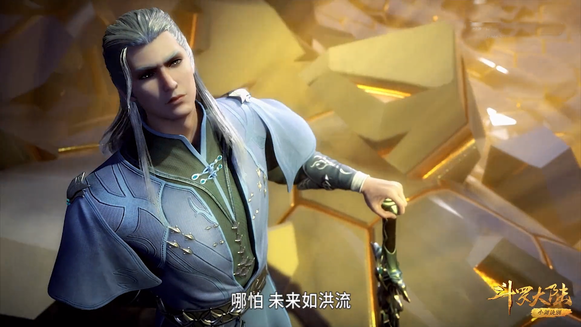 猩红昊天锤从天而降大师宁风致心安剑斗罗却一脸凝重的表情