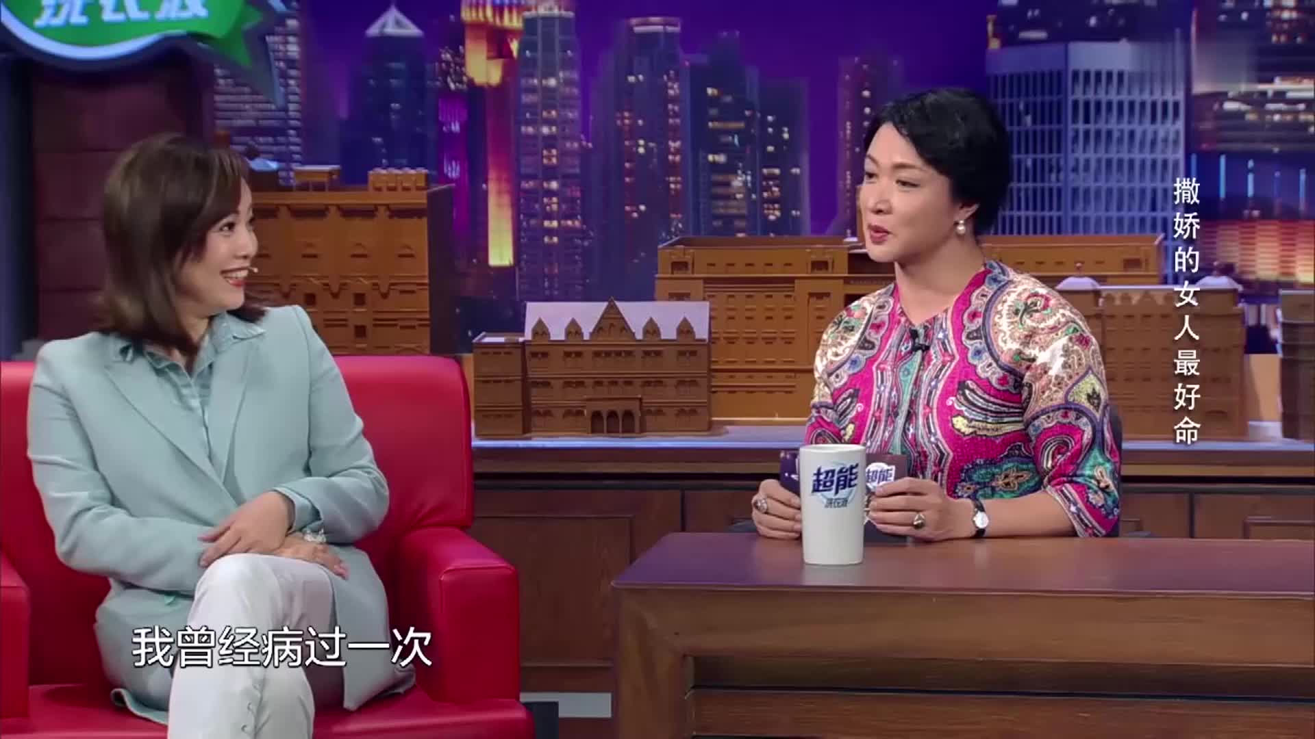 金星秀:撒娇女人最好命,邓萃雯直言不会撒娇,到现在没被爱!