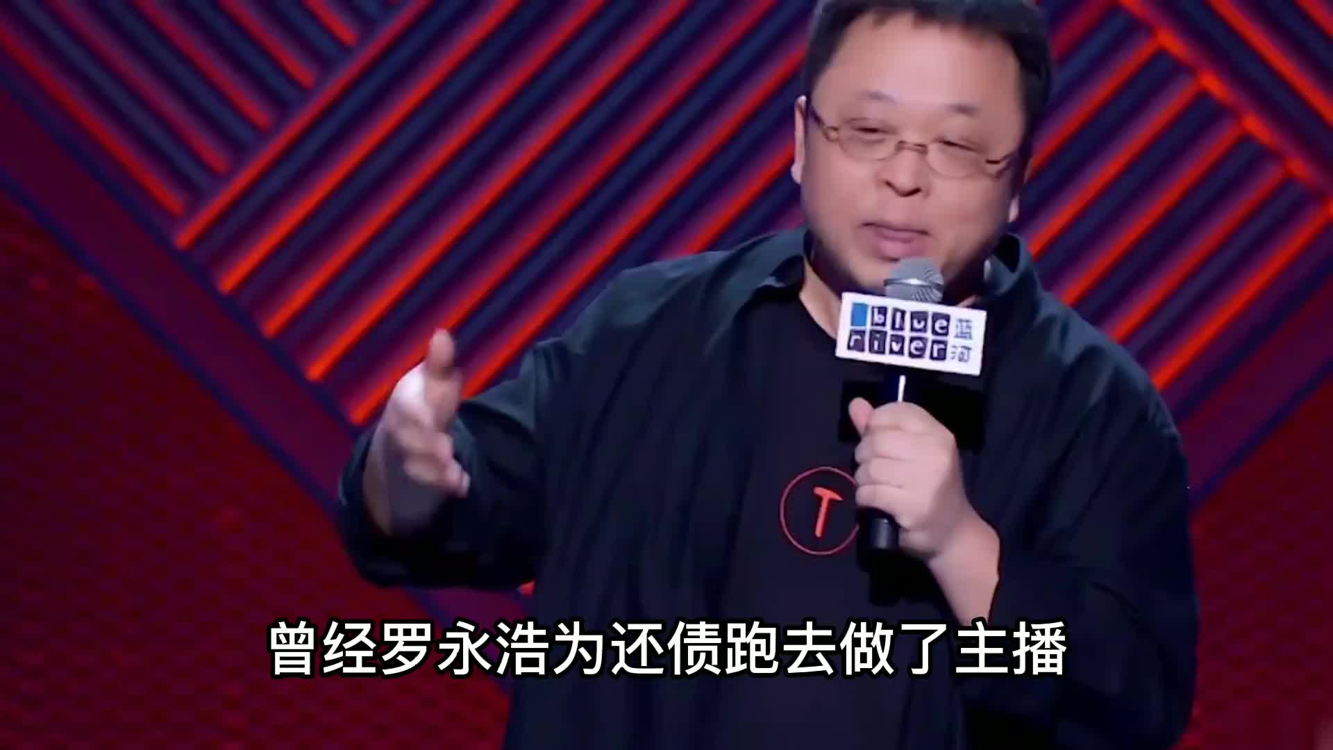 福布斯富豪成“老赖”，如今想靠当网红翻盘