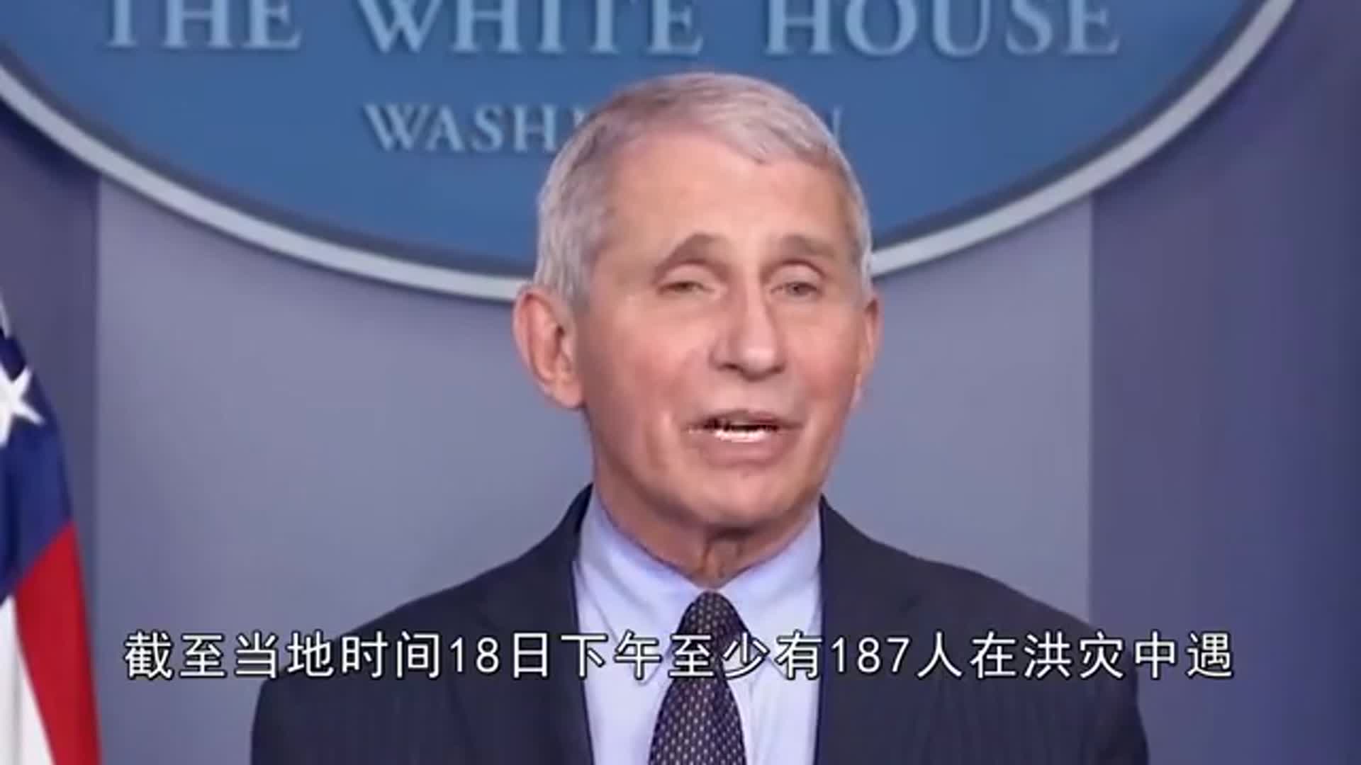 全球气候变暖警告！欧洲多国发生洪灾，<a href=