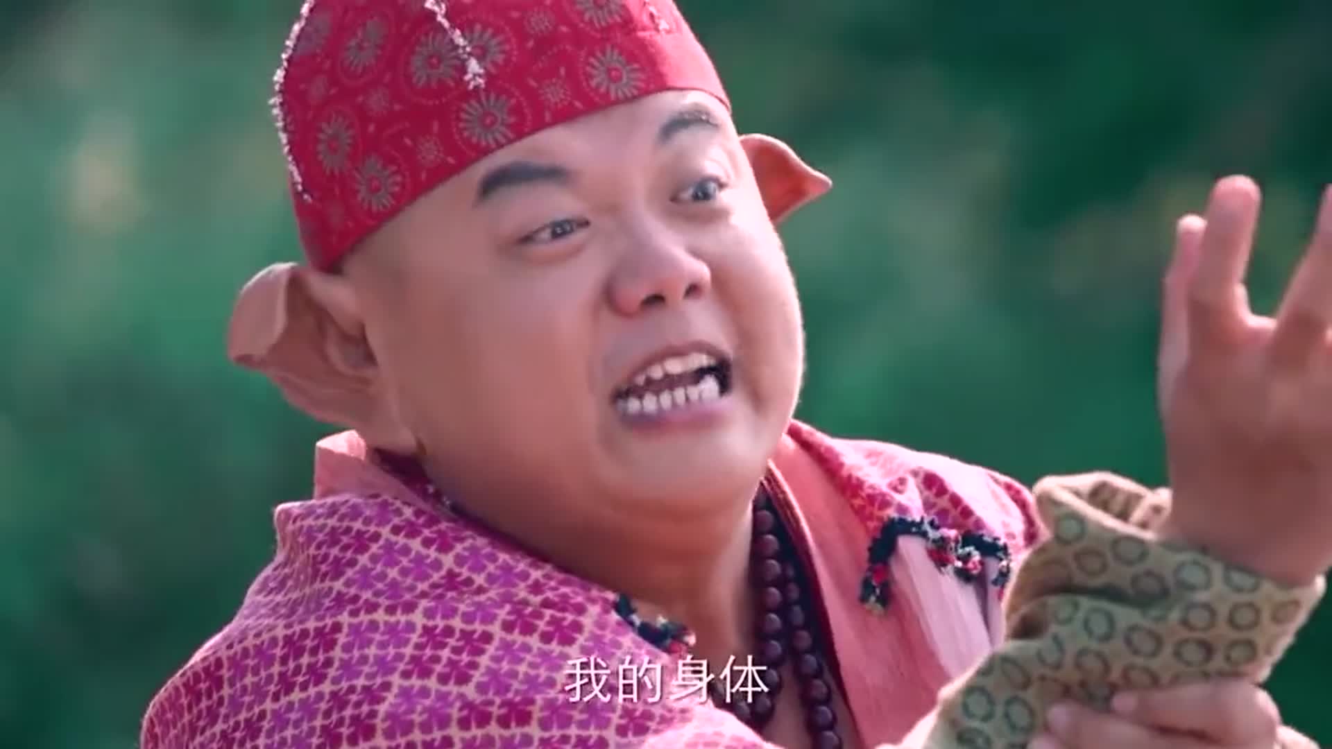 影视猪八戒遇到了一生挚爱