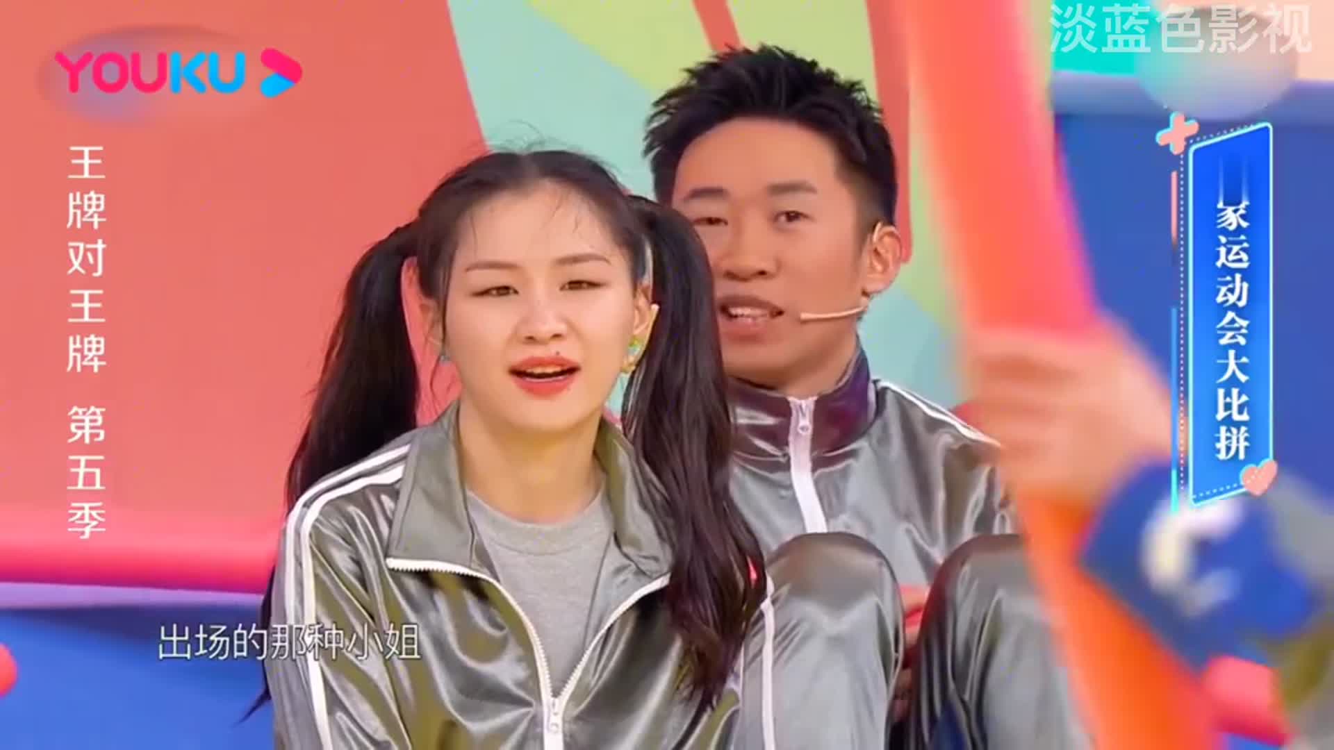 王牌对王牌郑爽与关晓彤之间的女生打法轻轻一碰就赢了