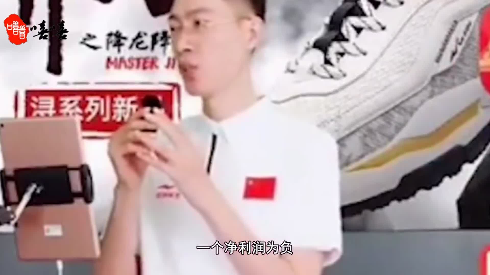 鸿星尔克说抗疫捐的1000万 消失在壹基金的