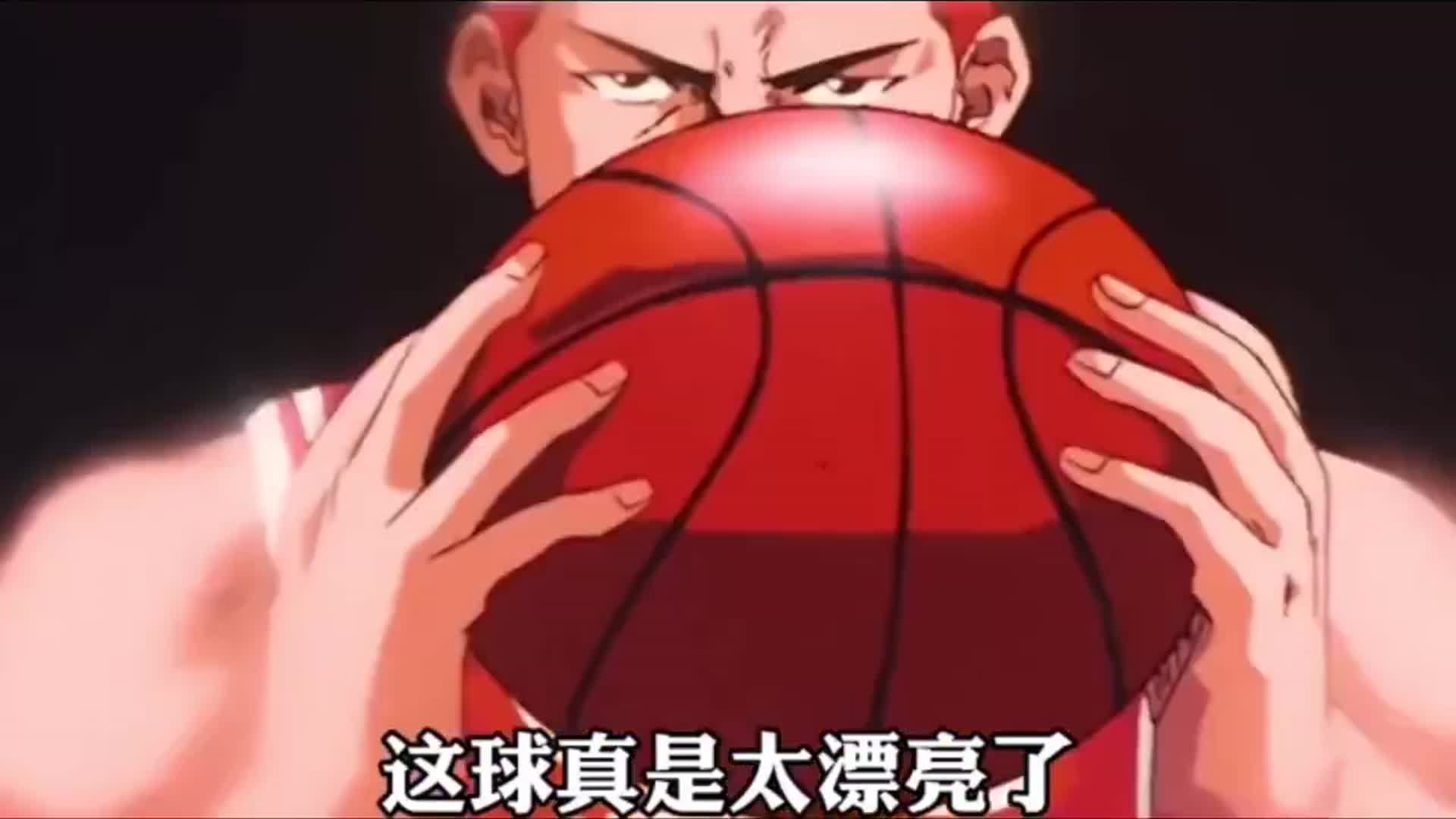 灌篮高手樱木花道燃爆全场