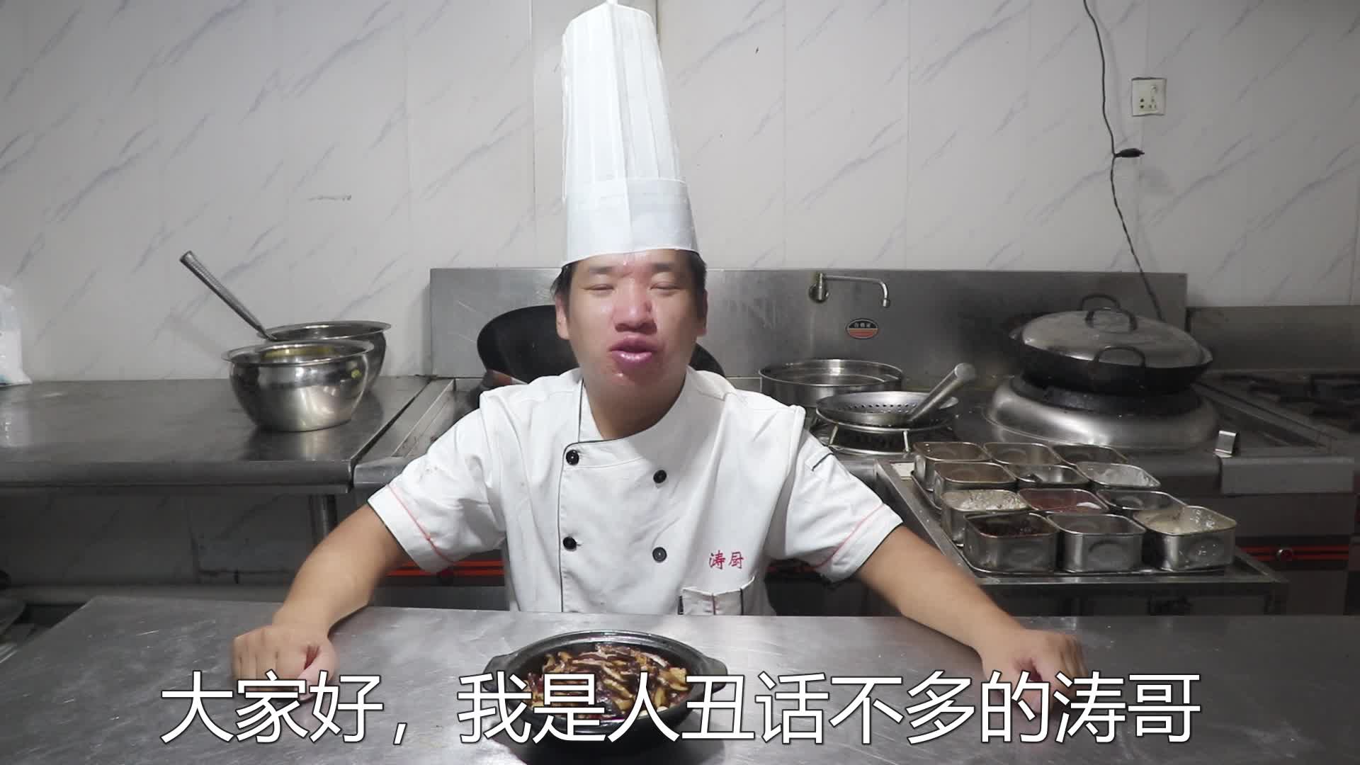 这才是香菇好吃的做法,大厨教你几个技巧,鲜辣菌香越吃越过瘾