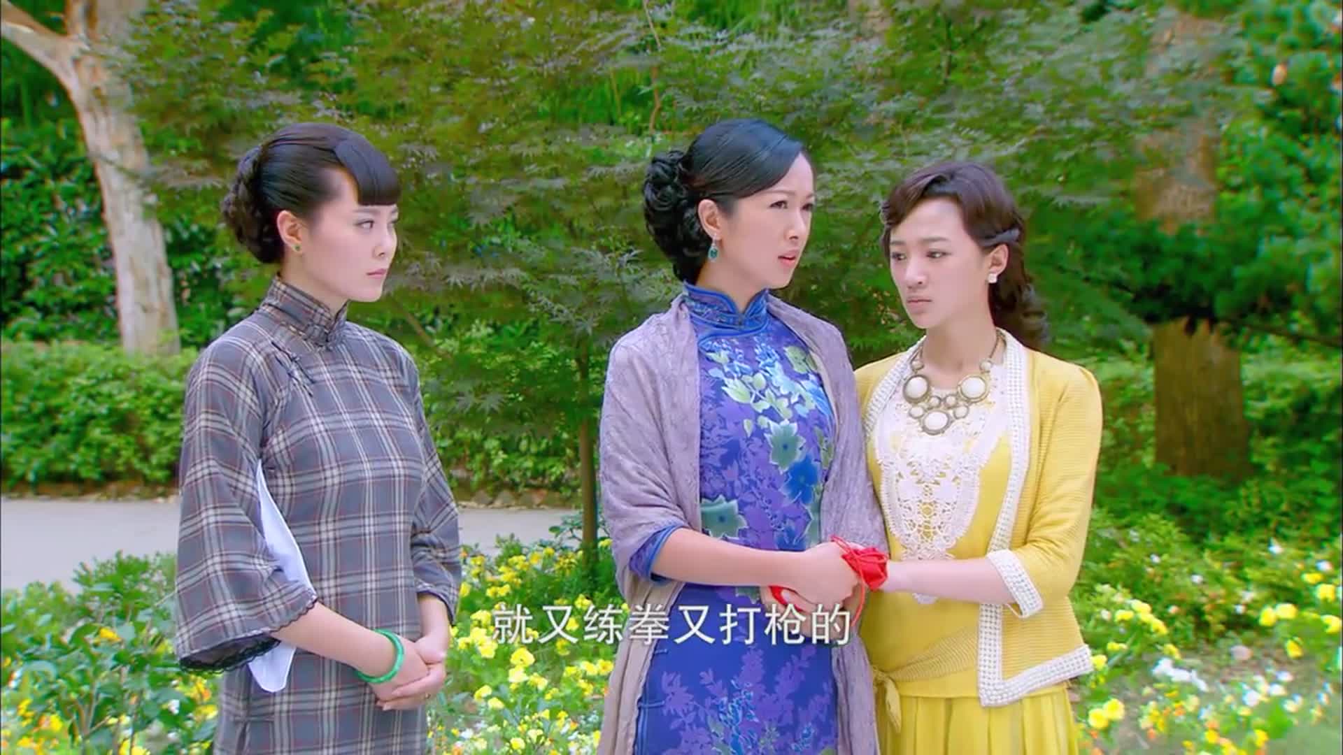 烽火佳人:黎雪梅回到娘家,沈之沛派芸姑跟随