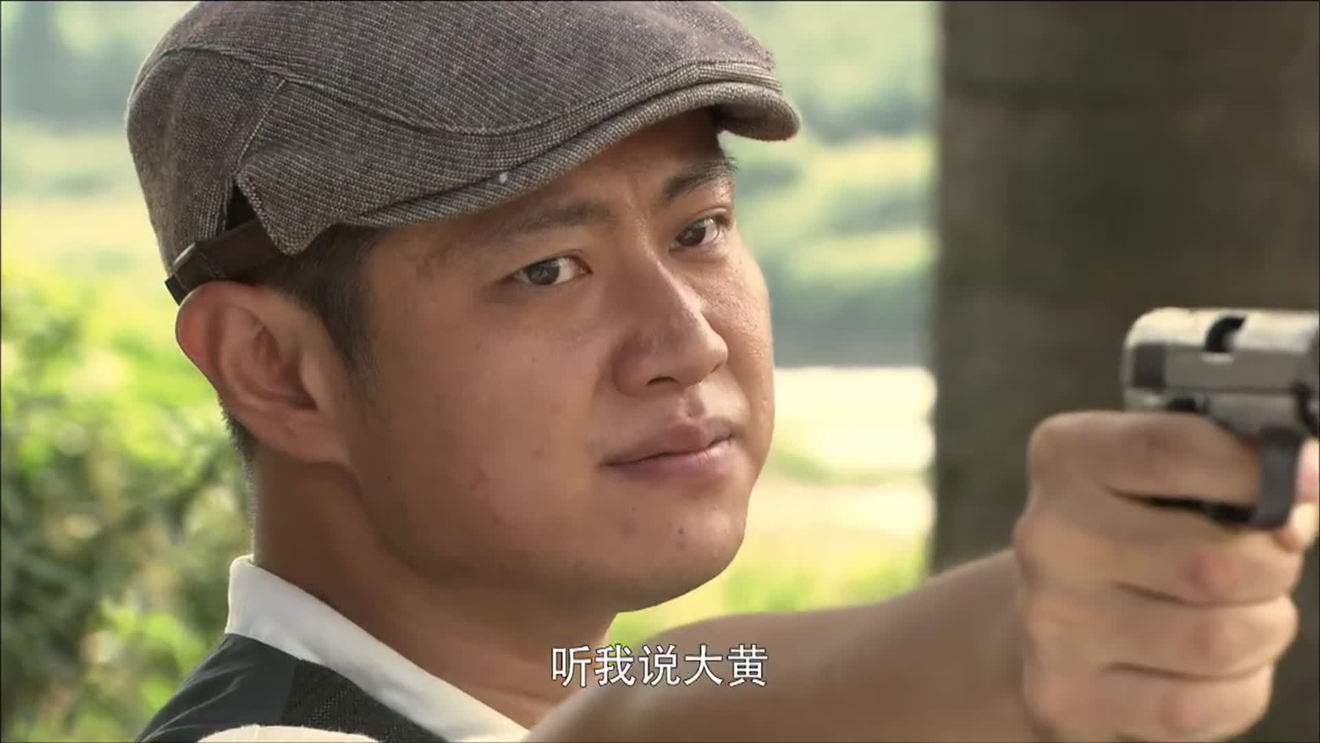 与狼共舞:陈少杰收起手枪,一步步靠近黄山,趁机将黄山撂倒