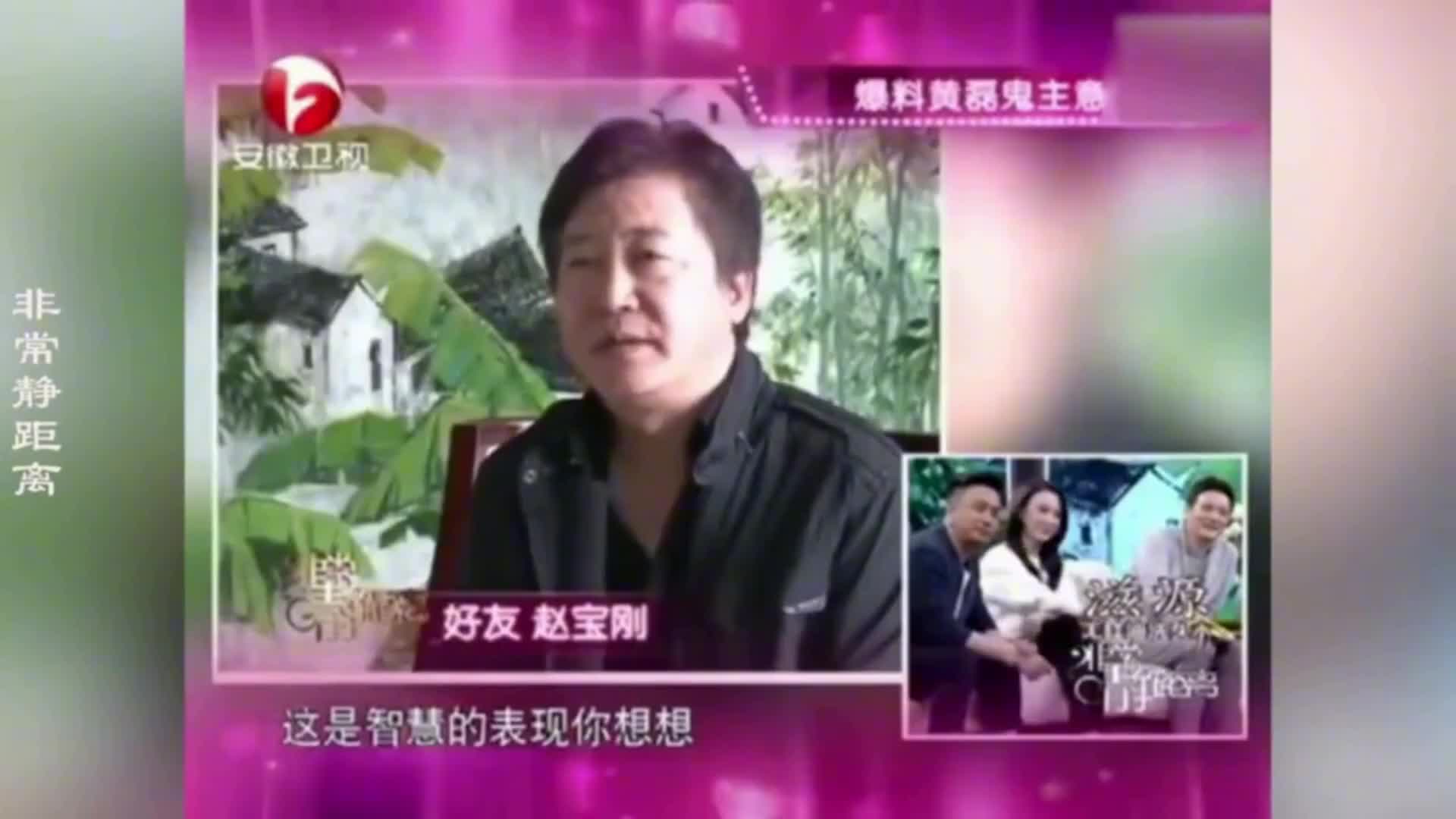 赵宝刚点评圈内大咖盘点：高度赞扬袁泉，直言请了好几回却没请动