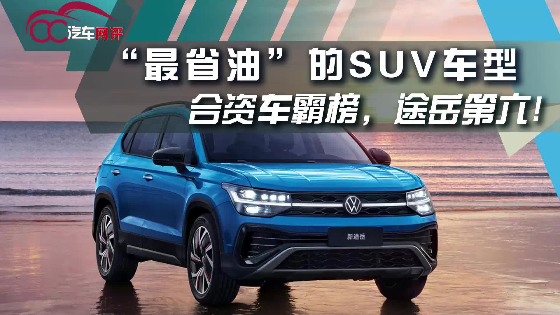 发动机转速省油区间 不同档位转速如何调节