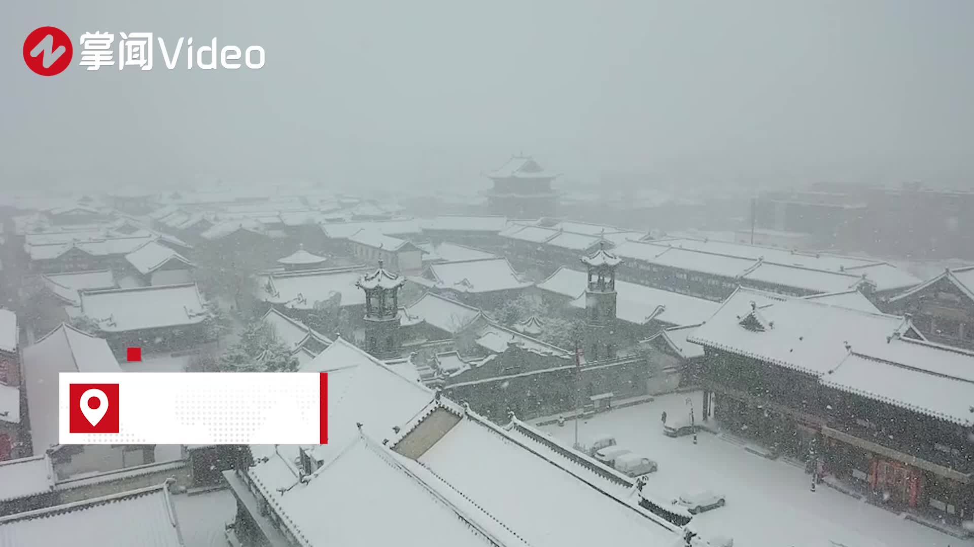 气温猛降近30℃！山西突降暴雪覆盖满地，积雪深度达24厘米_新浪新闻