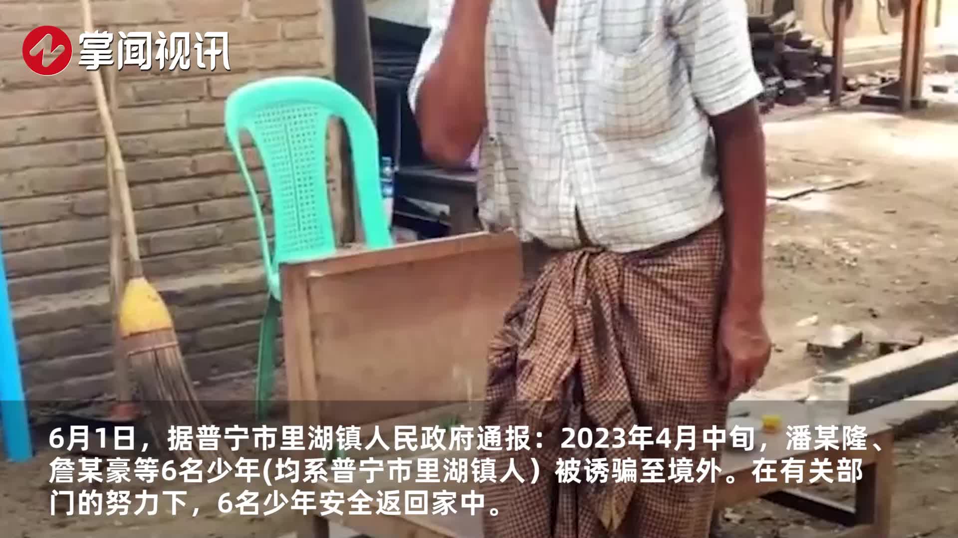 百余名泰国人被骗到缅甸做电诈，将被解救回国 – 泰国头条新闻