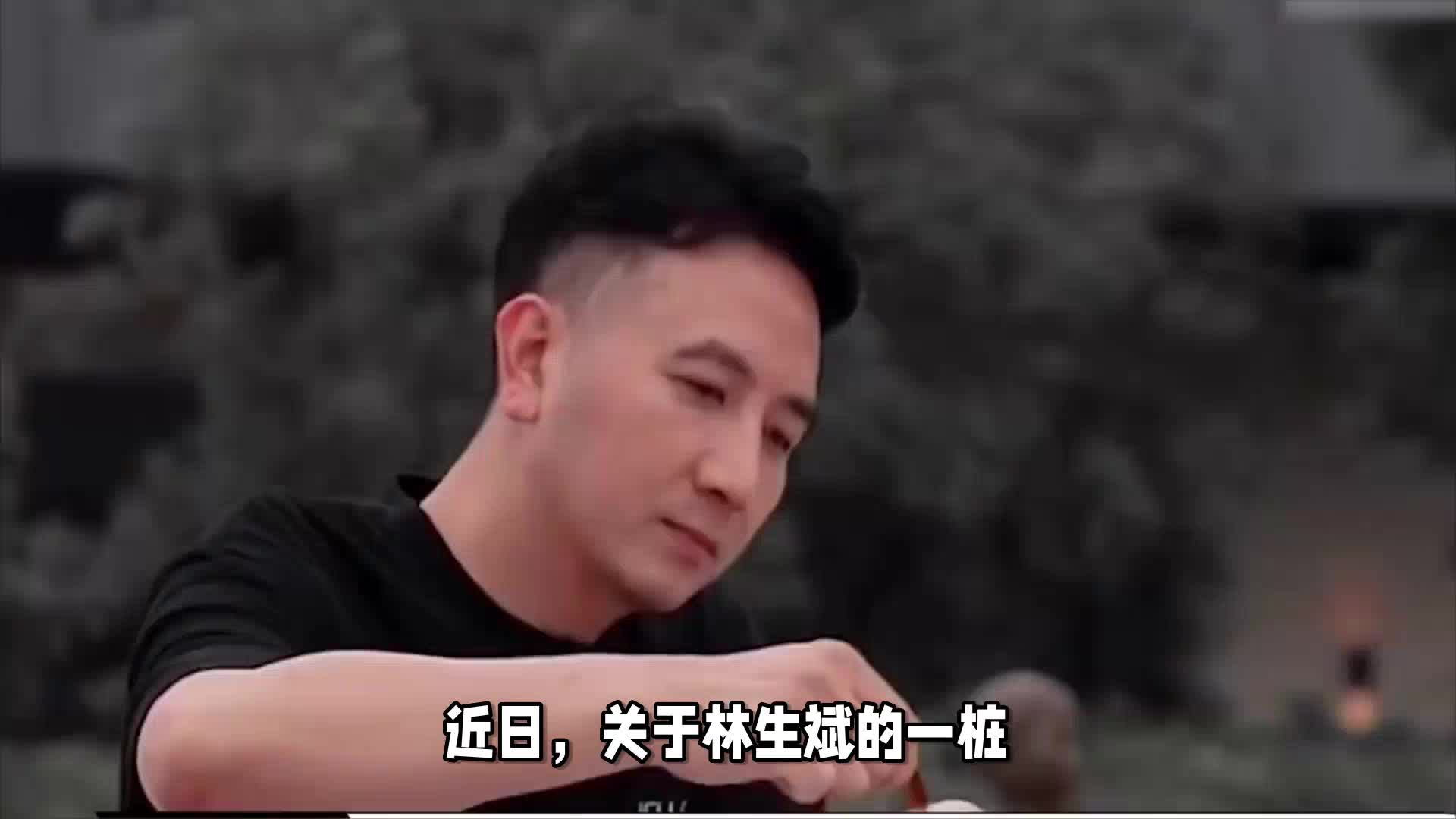林生斌曝大瓜,杭州保姆纵火案或与背后组织有关_新浪新闻