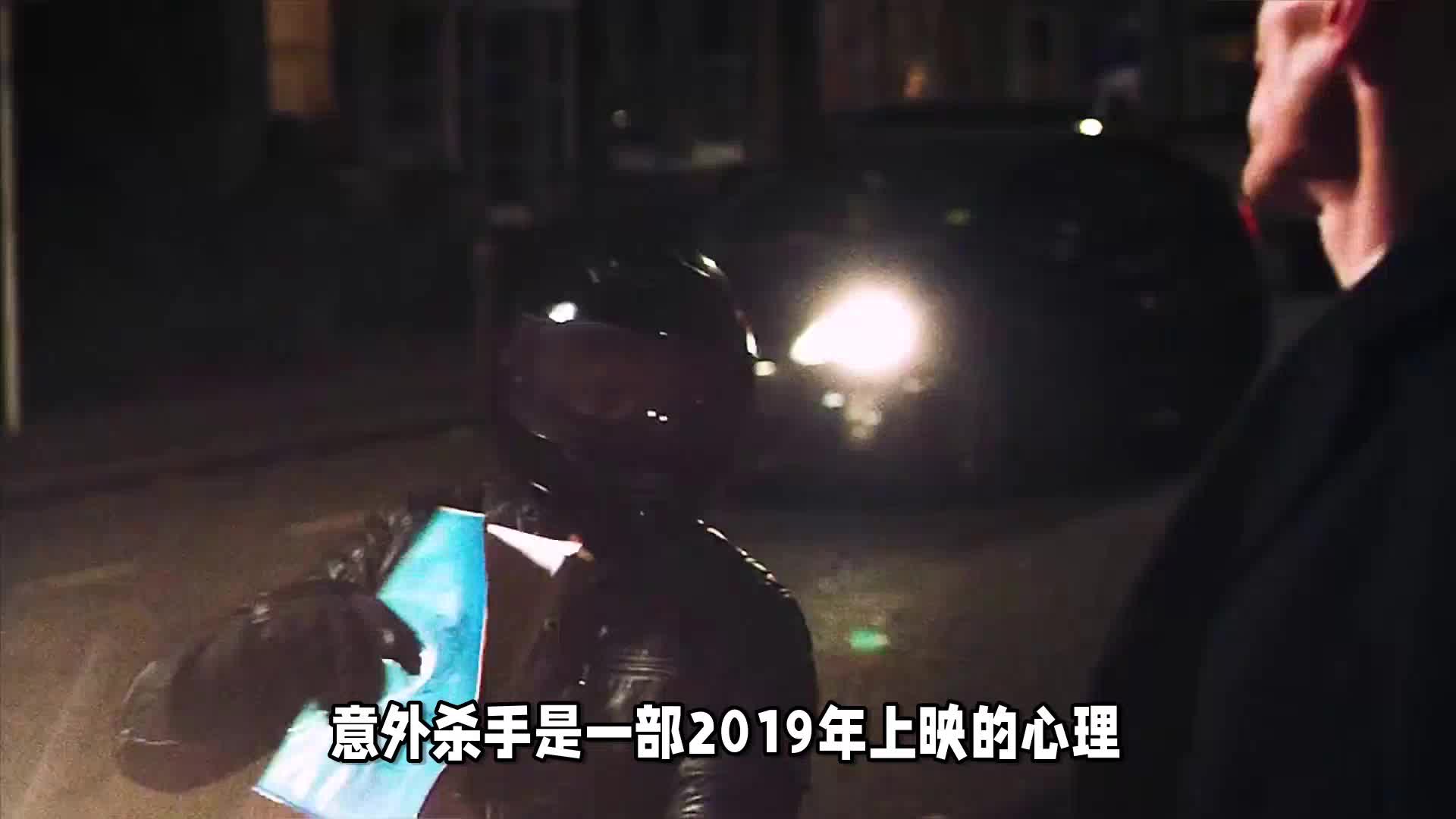 《复仇之路》:顶级杀手决绝出手,为救女友报仇_新浪新闻