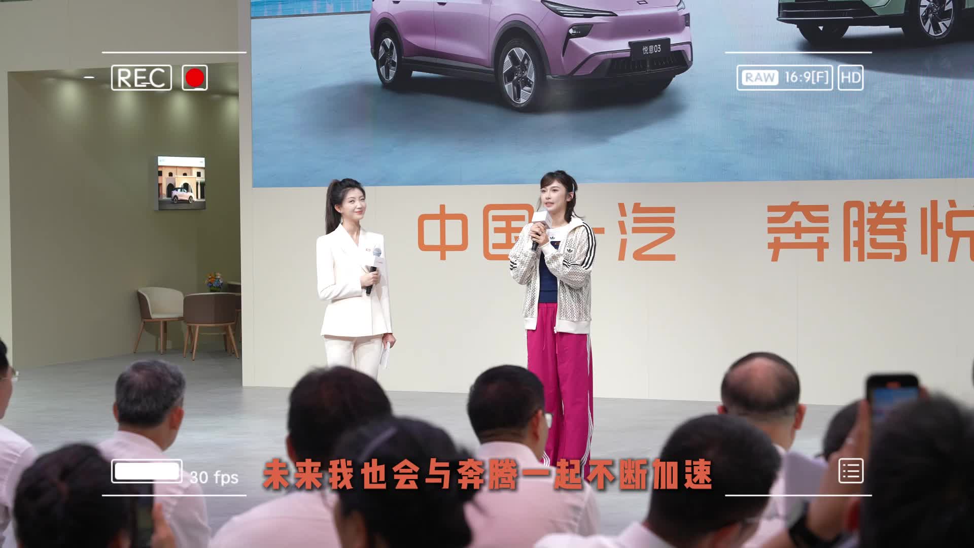 悦意双子星热销16000辆，一汽奔腾全面转型新能源品牌