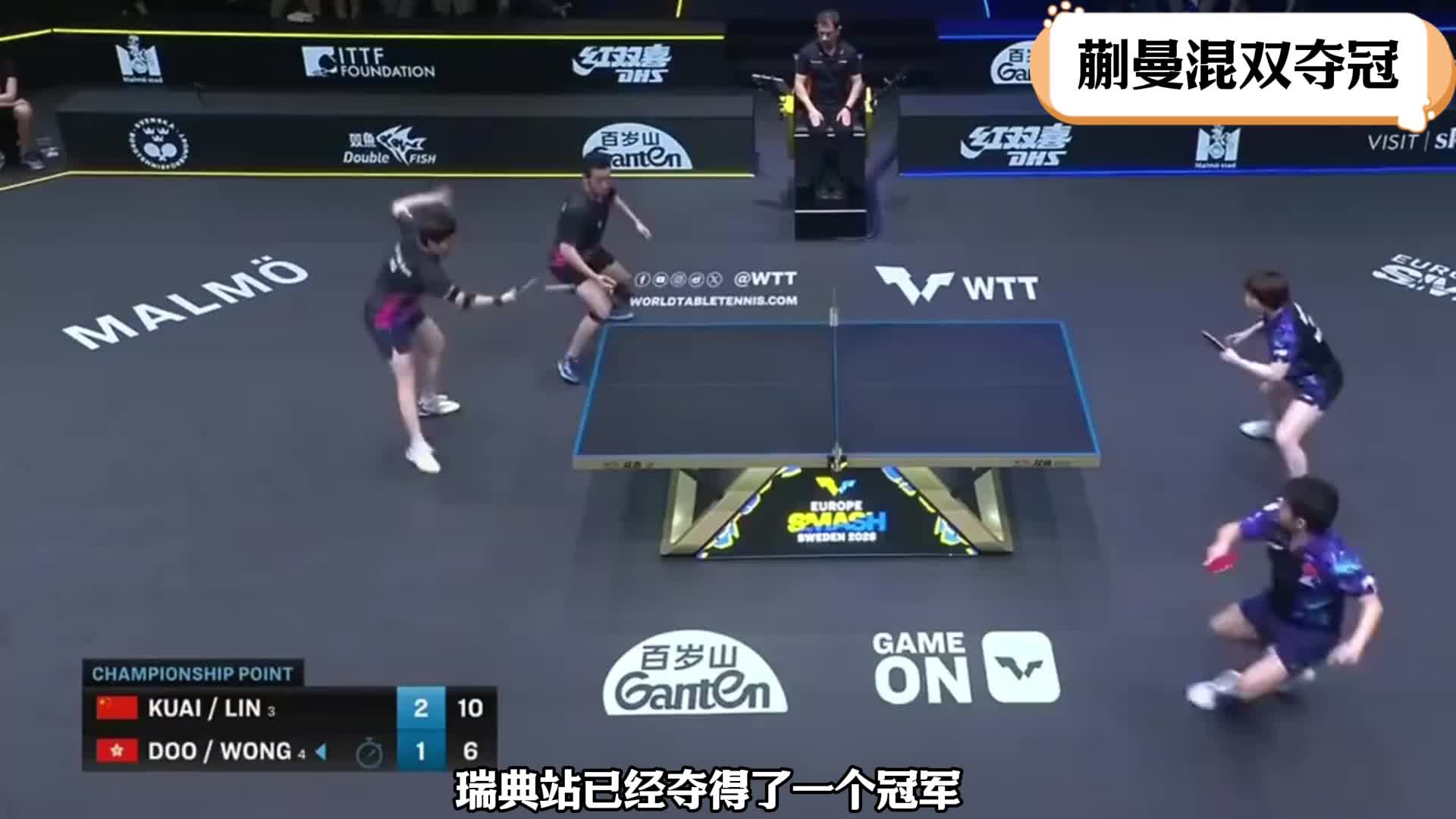 3-0晋级！中国女乒22岁王牌崛起：冲击第二冠追赶孙颖莎王曼昱？