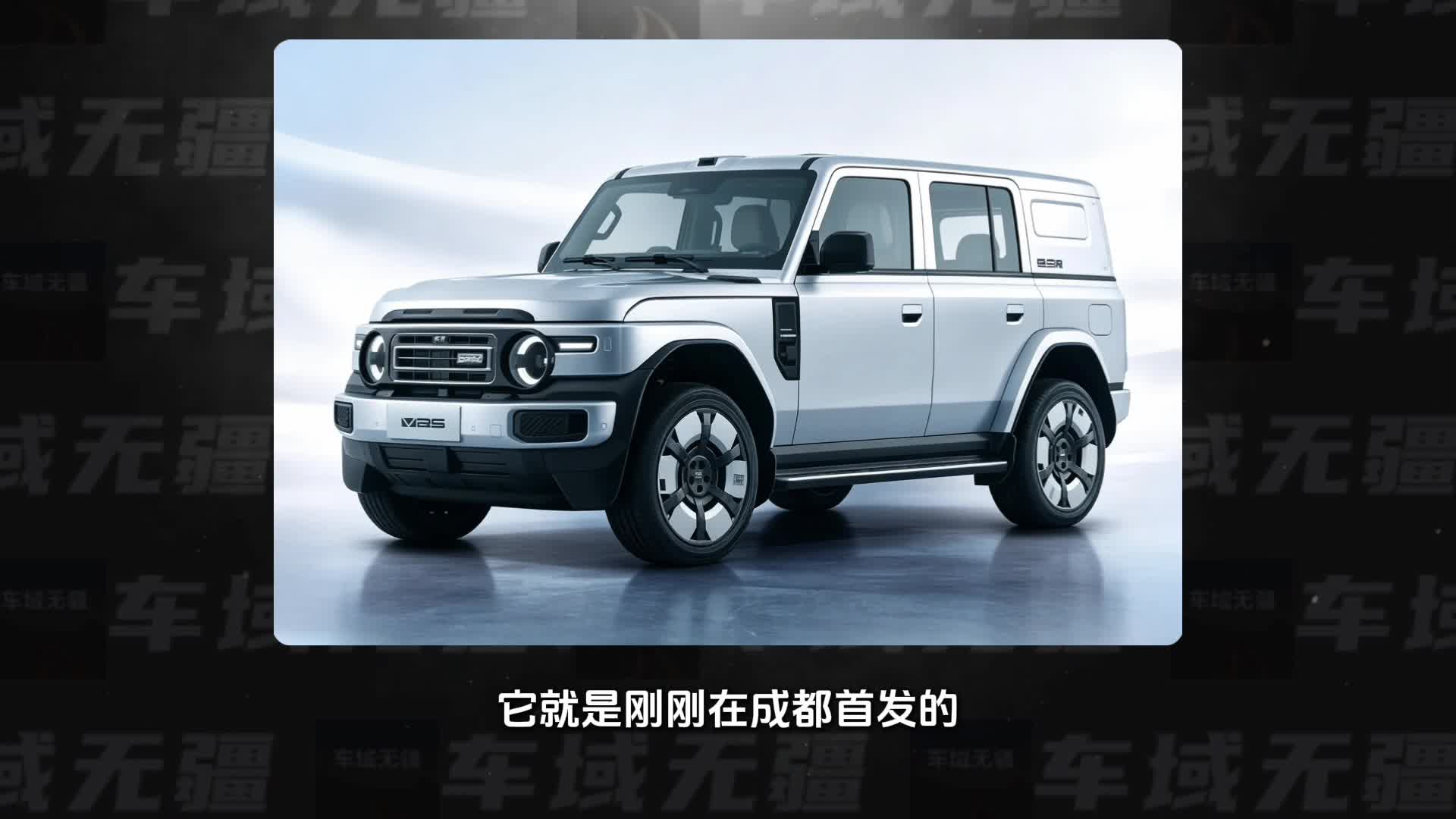 V23的“增程大哥”来了！iCAR V25首发15万级硬派SUV新选择？