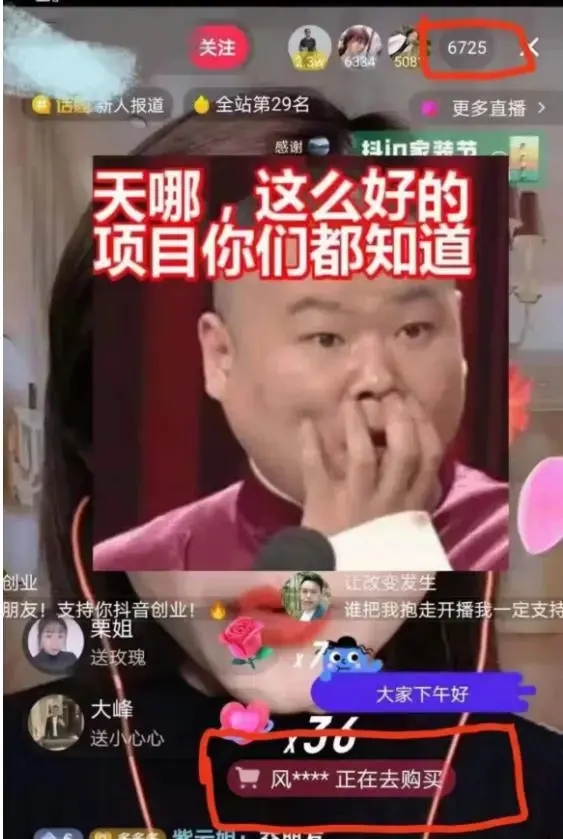 抖音挂机号真实有效