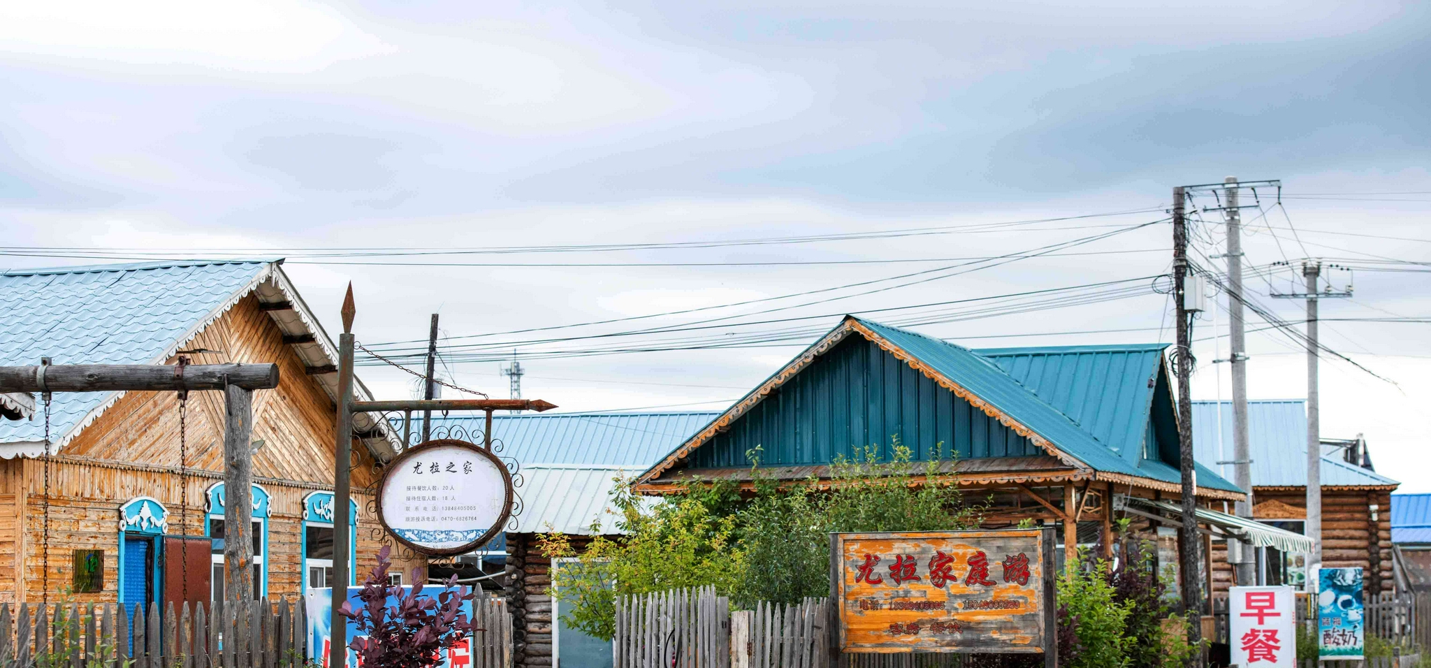 何必出国内蒙古就藏了个俄罗斯小镇是我国唯一的俄罗斯民族乡