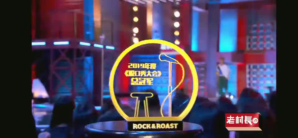 思文建国roastbattle精彩对决!