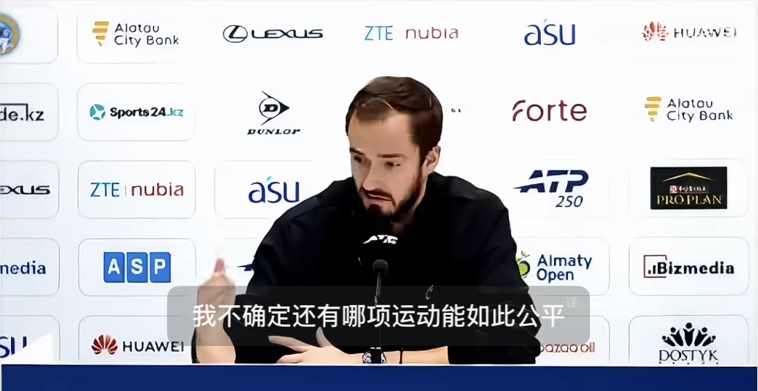 梅德韦杰夫力挺兹维列夫登顶世界第一100%实至名归 梅德韦杰夫力挺兹维列夫登顶世界第一100%实至名归
