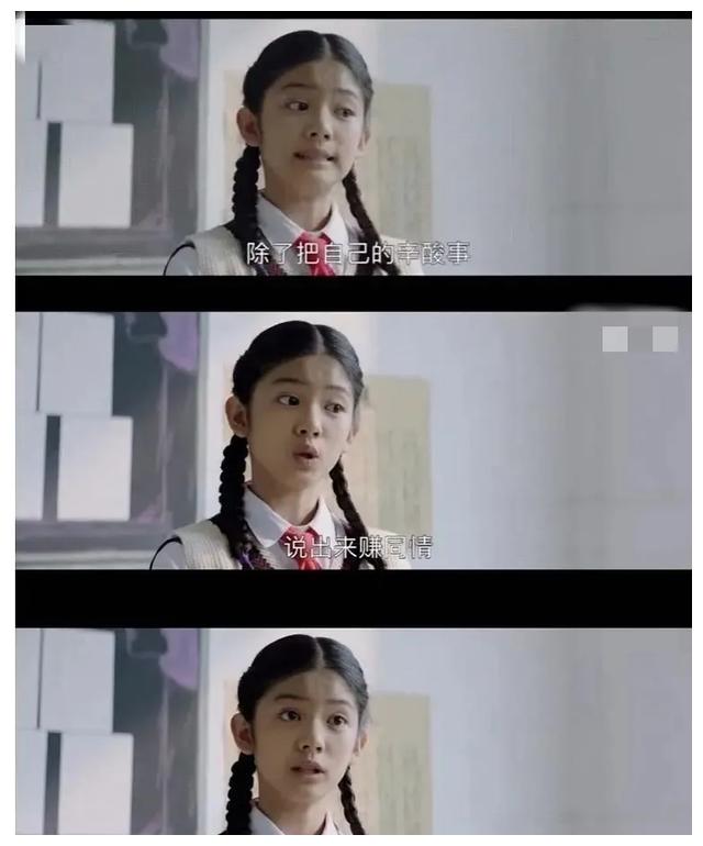 赵蕴卓长相甜美,出生于2006年,14岁的年纪身高已经达到165cm.