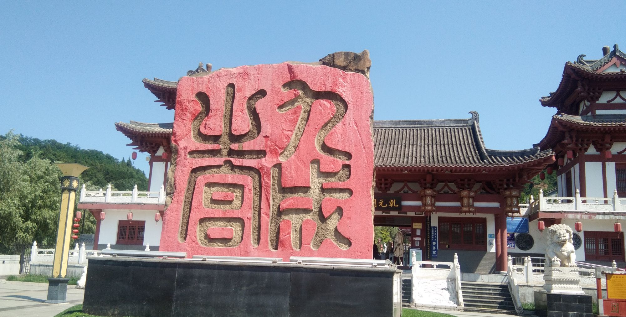 麟游九成宫景区,是游玩修闲避暑的一个好去处?