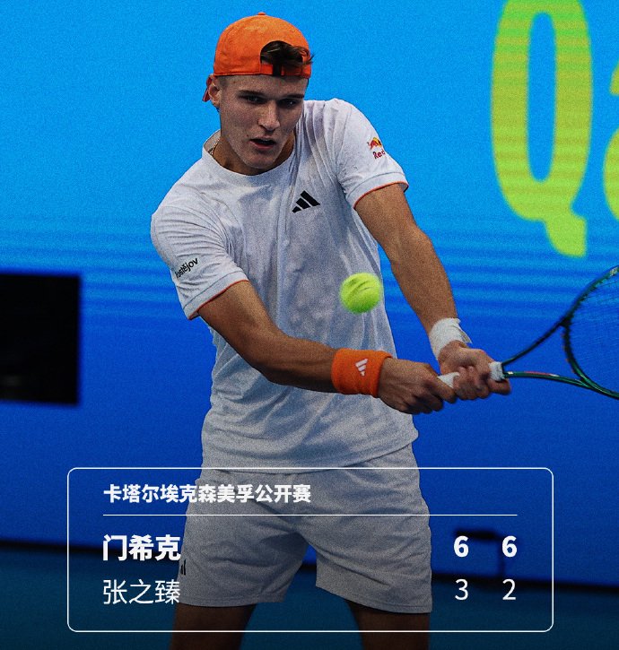 张之臻脆败门大师，梅西大战西胜，高芙救三赛点，伊万上岗再就业