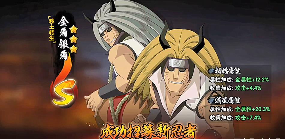 银角拥有双形态技能,伤害高还很秀,为何几乎无人玩|金角|忍者|火影