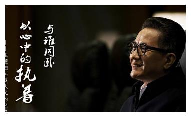 达康书记的gdp_对话达康书记吴刚_全民话题_手机新浪网