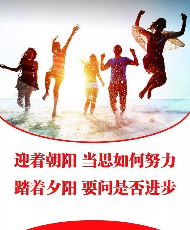 女人做微商的早安心语女人早安励志语