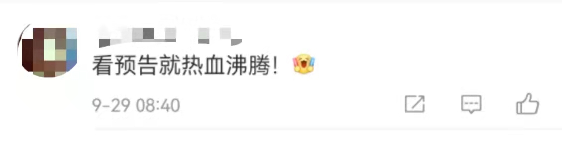 长津湖预售总票房破亿,易烊千玺演技获老兵认可,电影画面太热血休闲区蓝鸢梦想 - Www.slyday.coM 长津湖预售总票房破亿,易烊千玺演技获老兵认可,电影画面太热血休闲区蓝鸢梦想 - Www.slyday.coM