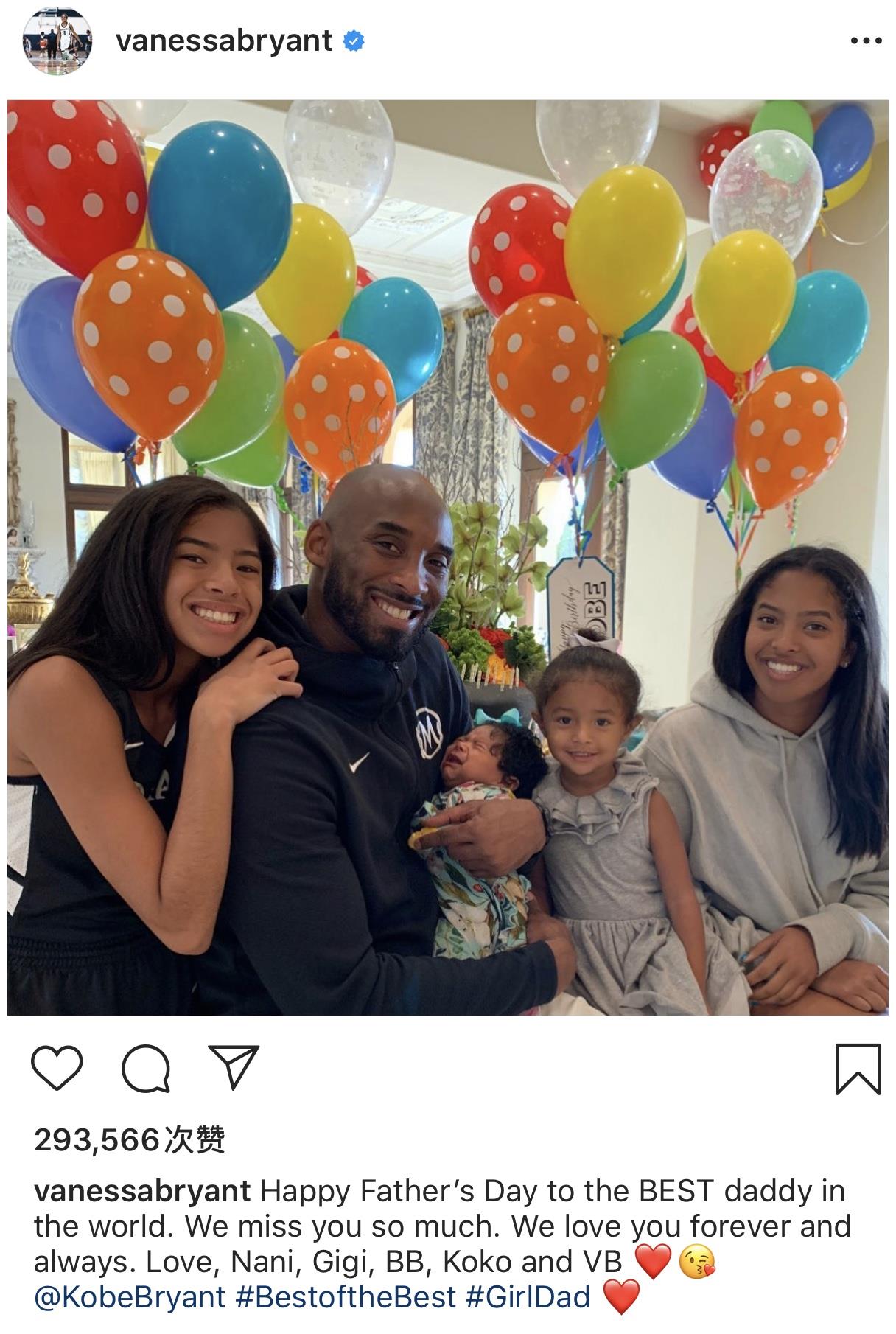 泪目!瓦妮莎一举动看哭网友,晒科比父女合照,320万网友点赞