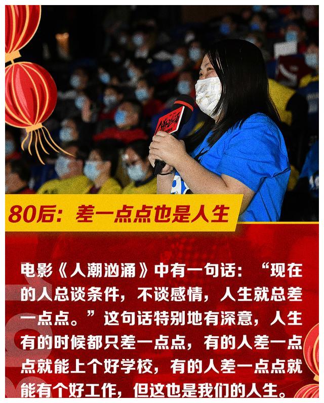 《人潮汹涌》首轮影评出炉,口碑炸裂,获赞2021年最佳国产片