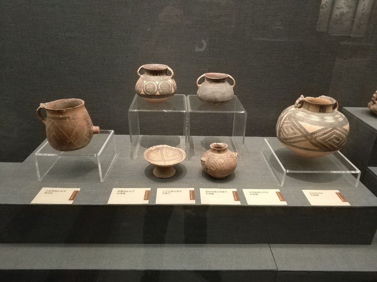 甘肃省 白银市 靖远县博物馆