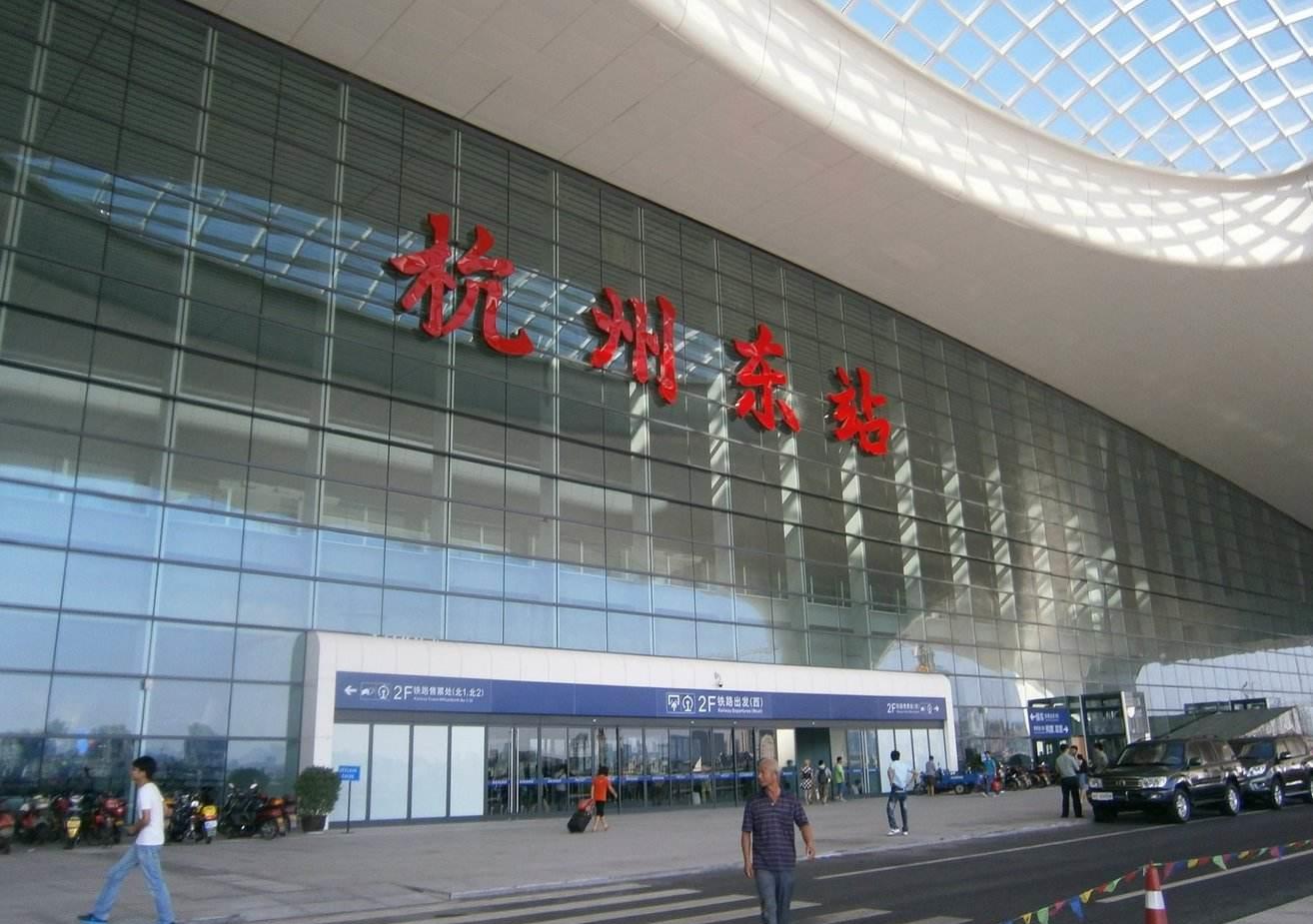 浙江很繁忙的高铁站,是杭州东大门,南接钱江新城,东联下沙副城