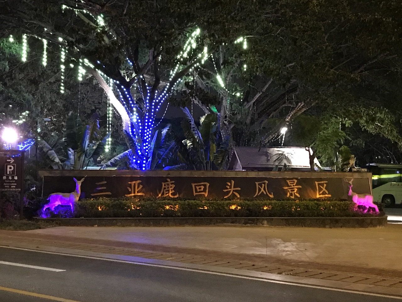 游览鹿回头风景区,自然景观与人文景观相结合,适合情侣出游|鹿回头