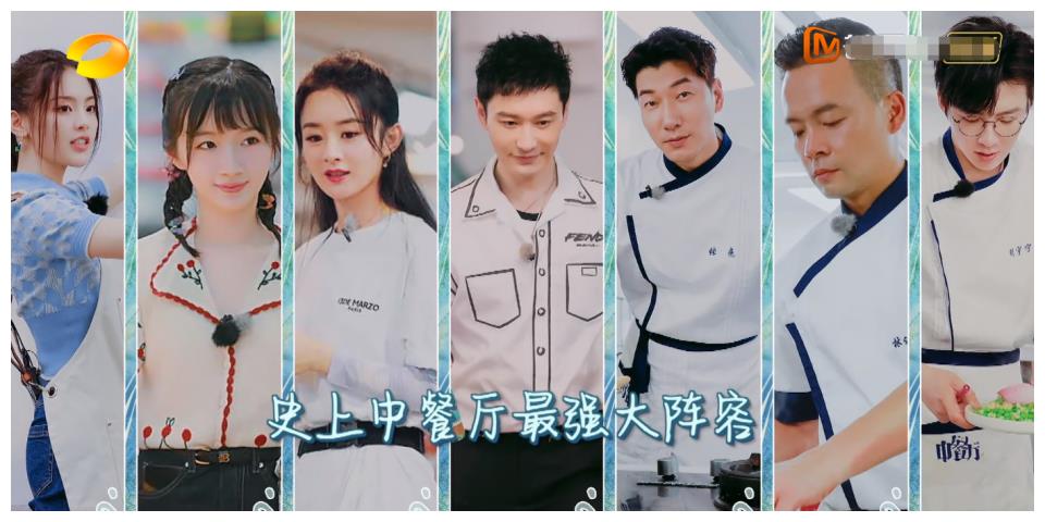 《中餐厅》下期迎来最强阵容!预告官宣7位新嘉宾,收视率要爆了
