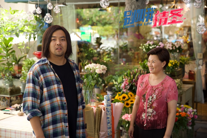 别叫我情圣上映崔志佳自编自导自演爆笑有趣包袱密集