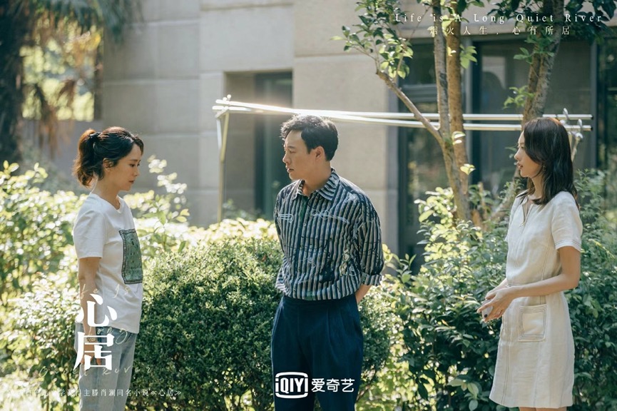 心居大结局海清童谣迎来世纪大和解?女人之间的关系真捉摸不透休闲区蓝鸢梦想 - Www.slyday.coM 心居大结局海清童谣迎来世纪大和解?女人之间的关系真捉摸不透休闲区蓝鸢梦想 - Www.slyday.coM