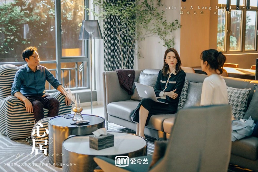 心居大结局海清童谣迎来世纪大和解?女人之间的关系真捉摸不透休闲区蓝鸢梦想 - Www.slyday.coM 心居大结局海清童谣迎来世纪大和解?女人之间的关系真捉摸不透休闲区蓝鸢梦想 - Www.slyday.coM