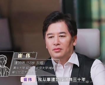 黄奕约会52岁建筑师!练双人瑜伽动作亲密,男方爆汗直言心乱了