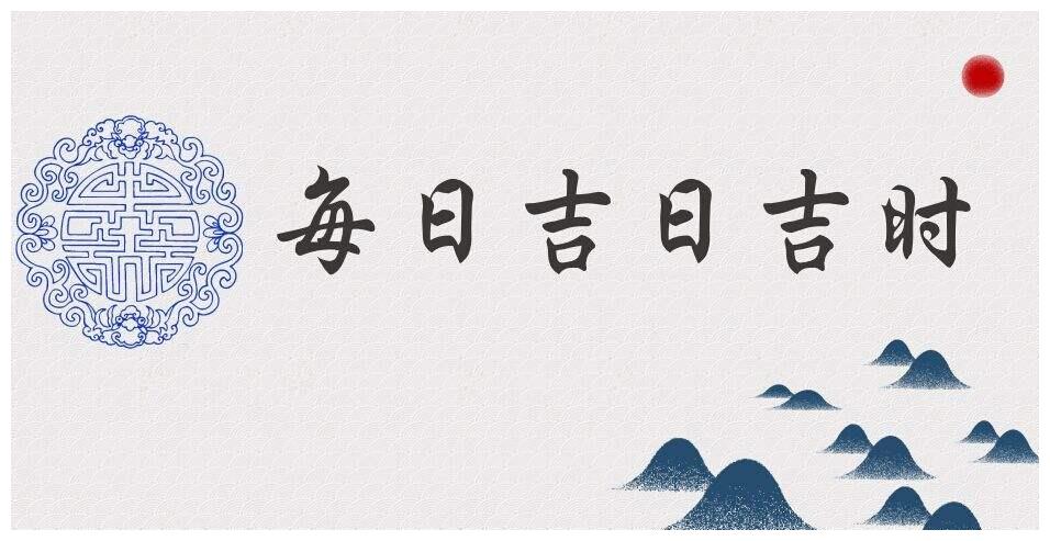 每日生肖运势播报22年1月7日 运势 生肖 贵人 新浪新闻