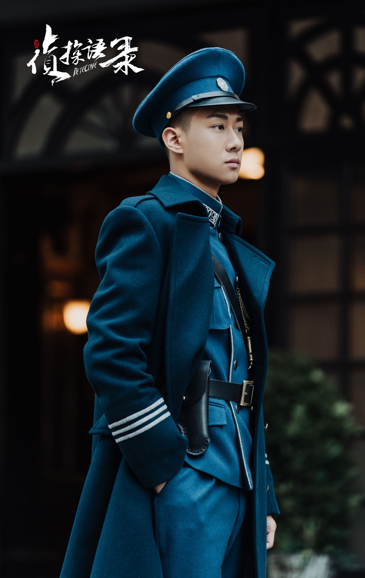 侦探语录热播02高至霆化身双面神探屡破奇案