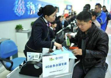 女子手机充电3个小时，用了两万多兆流量，3天就一套房子没了！休闲区蓝鸢梦想 - Www.slyday.coM