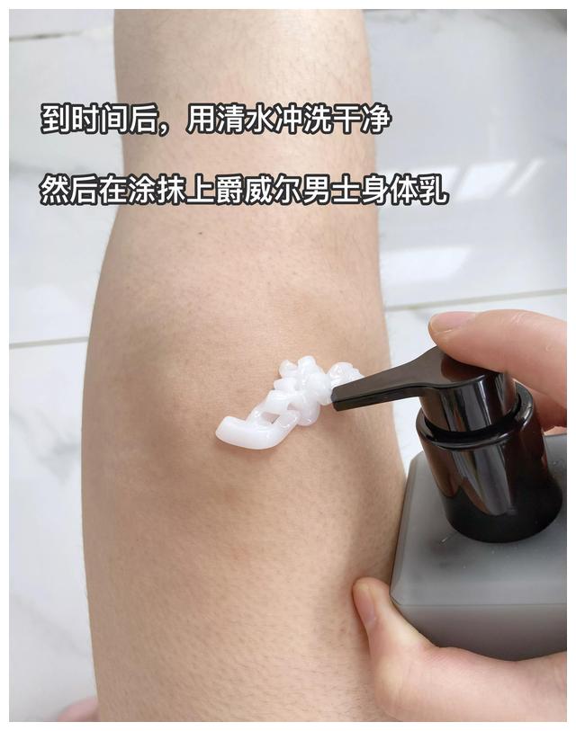 男用身体乳无香味美白(男士用的身体乳什么牌子香) 男用身体乳无香味美白(男士用的身体乳什么牌子香)