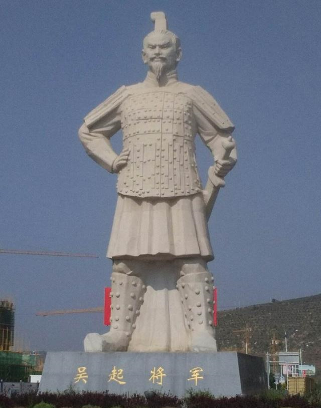 吴起为姜姓,吴氏,名起,是卫国左氏(今山东曹县)人, 战国初期军事家