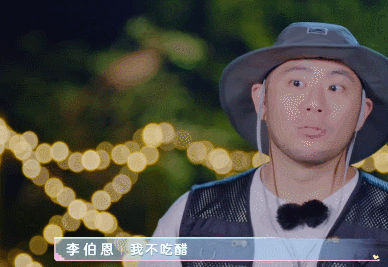 赵奕欢真是个耿直女孩啊,直言拍吻戏心动过,李伯恩听后当场暴走