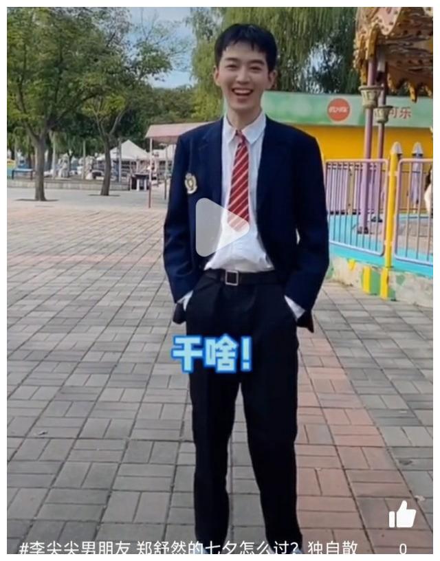 《以家人之名》一个浑身散发着单身狗清香的郑舒然